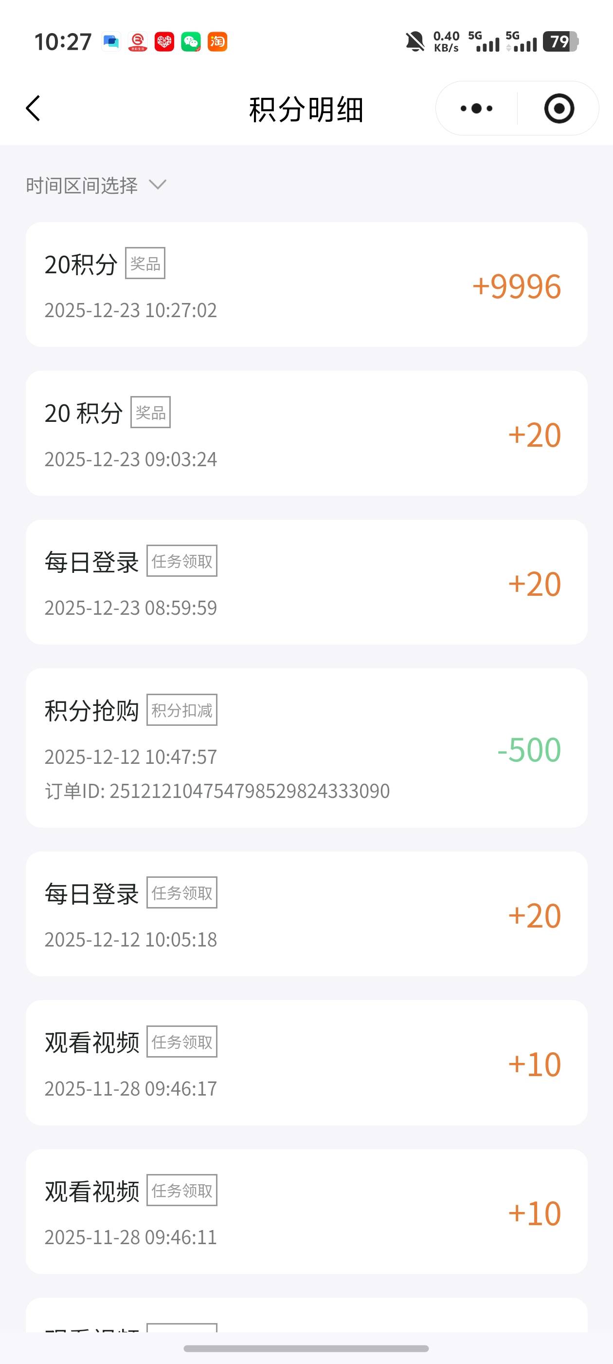 深工9996速冲

82 / 作者:好HHHH / 