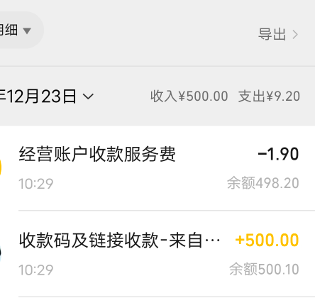 中行50立减，也就48.1的利润，经营码手续费1块9


0 / 作者:提莫大王 / 