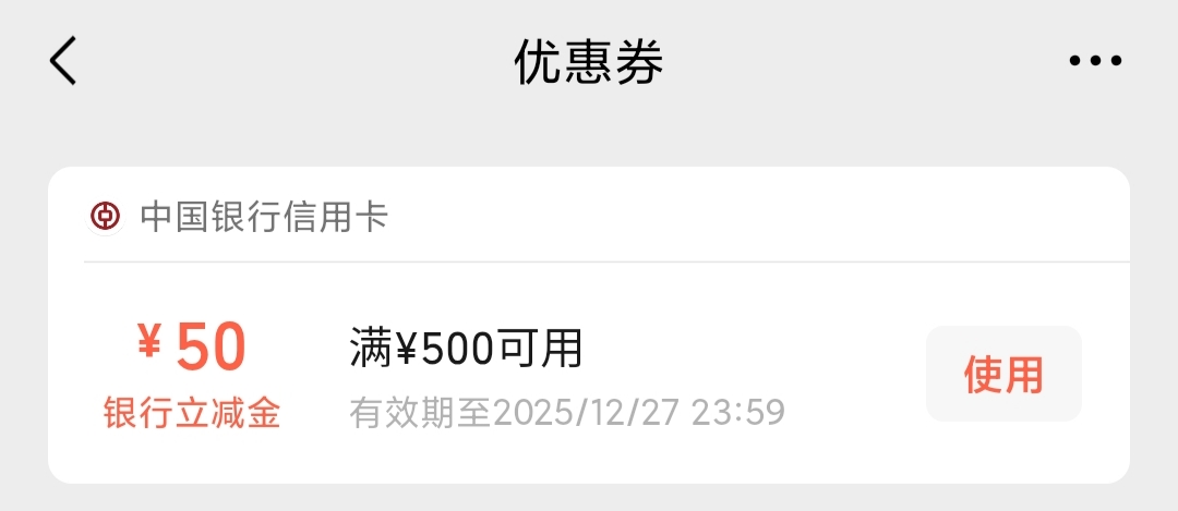 纯属浪费，早知道不领了。免得白白浪费别人一个名额

56 / 作者:陈小光 / 