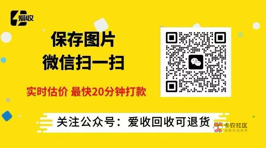【急用钱必看-官方合作老平台】爱收数码寄存:您的随身.保险柜.,给资金安个家!
【285 / 作者:洛奇001 / 【急用钱必看-官方合作老平台】爱收数码寄存:您的随身.保险柜.,给资金安个家!
【285 / 作者:洛奇001 /