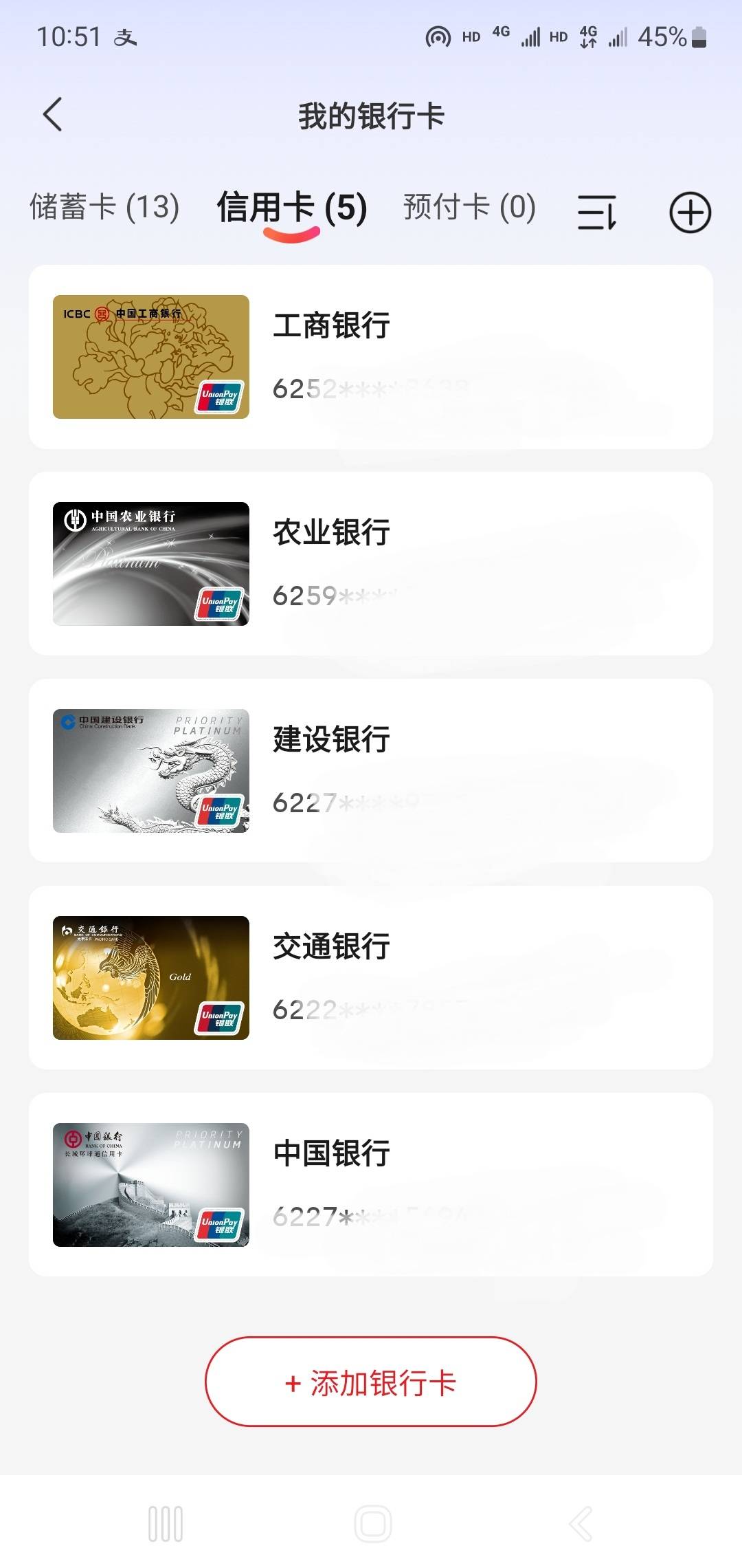 都什么年代了，信用卡不是人手一张吗？

93 / 作者:小谦谦 / 