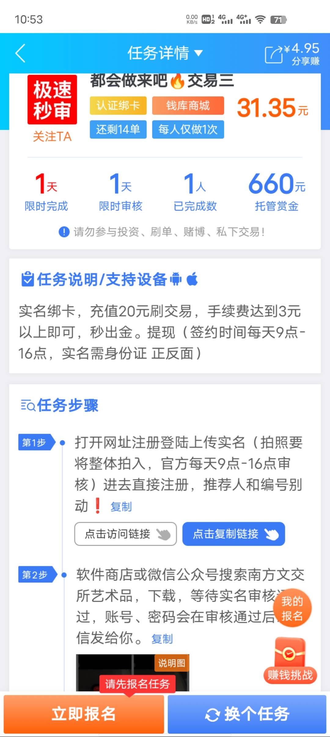 这南方艺术正经吗

67 / 作者:GK陈 / 