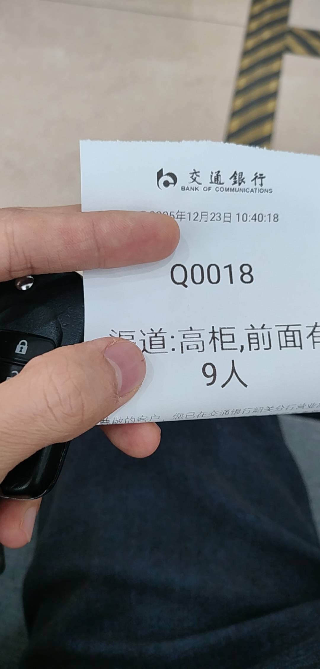 来交行注销养老金账户，信用卡逾期中，好怕被摁头。。

14 / 作者:船到桥头自然-沉 / 