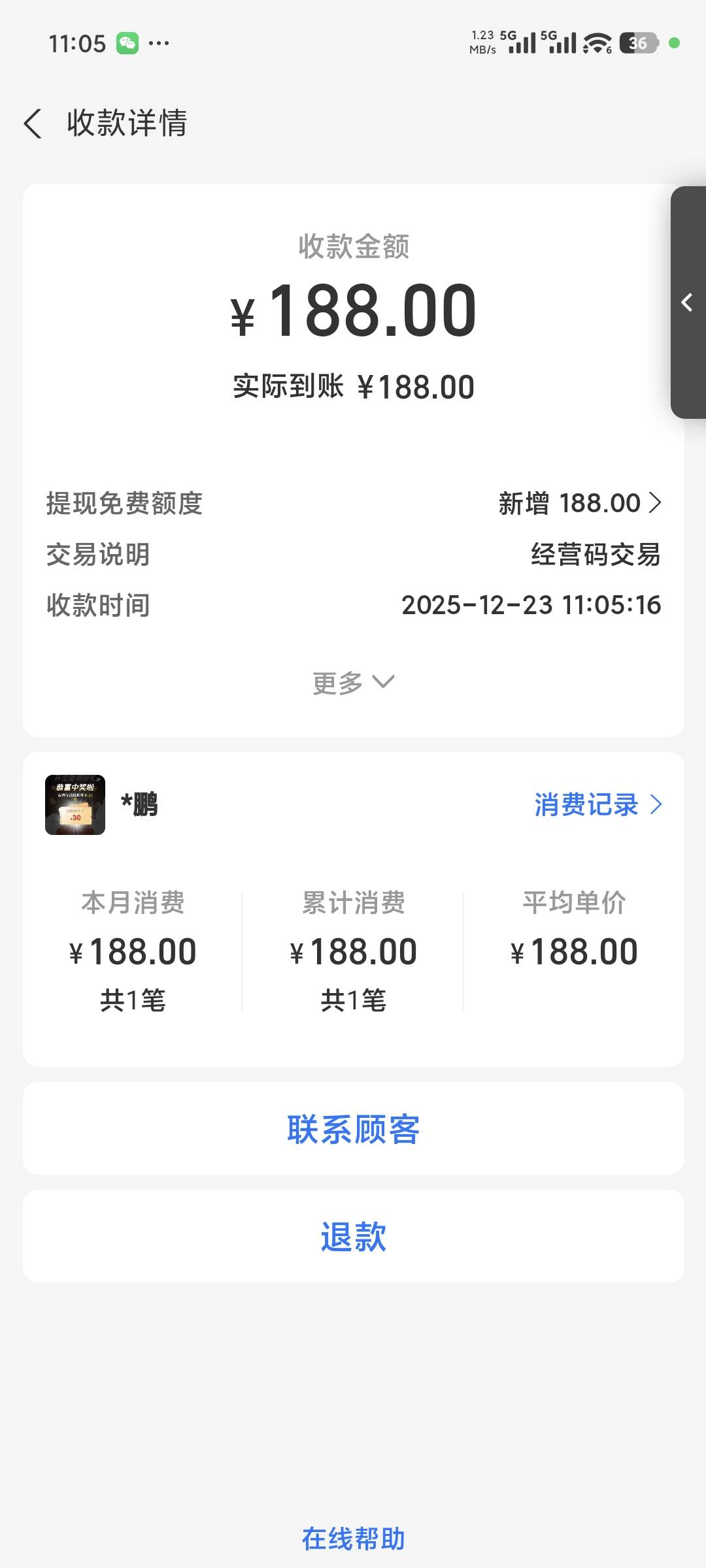 老哥 你真是我亲哥 第一次 也没这么大过@随风飘样 

11 / 作者:大大怪下仕 / 