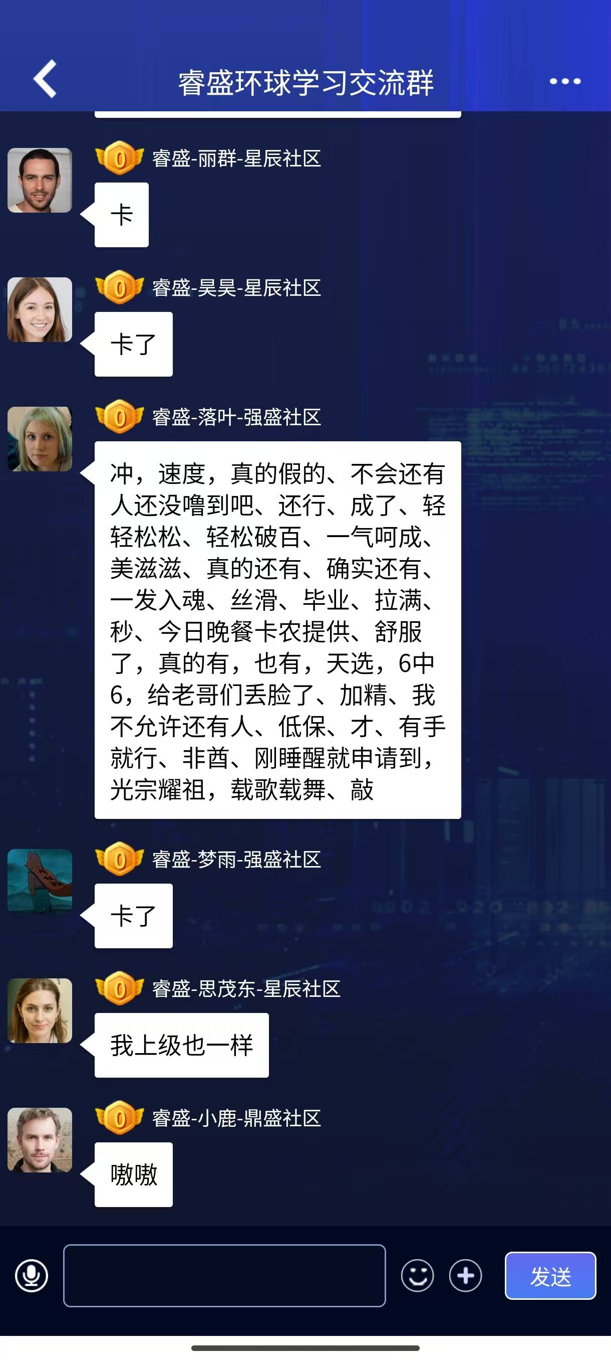 这是哪位老哥

6 / 作者:卡得不行了 / 