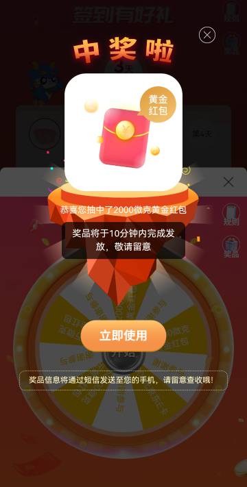 老铁们，还有

5 / 作者:菲菲专属98 / 