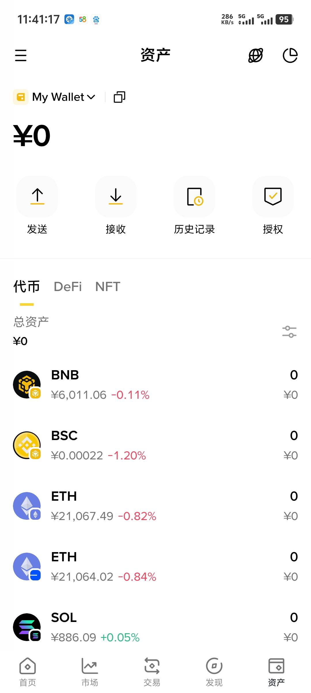 老哥们你说这25000人有多少真人

73 / 作者:随风飘样 / 