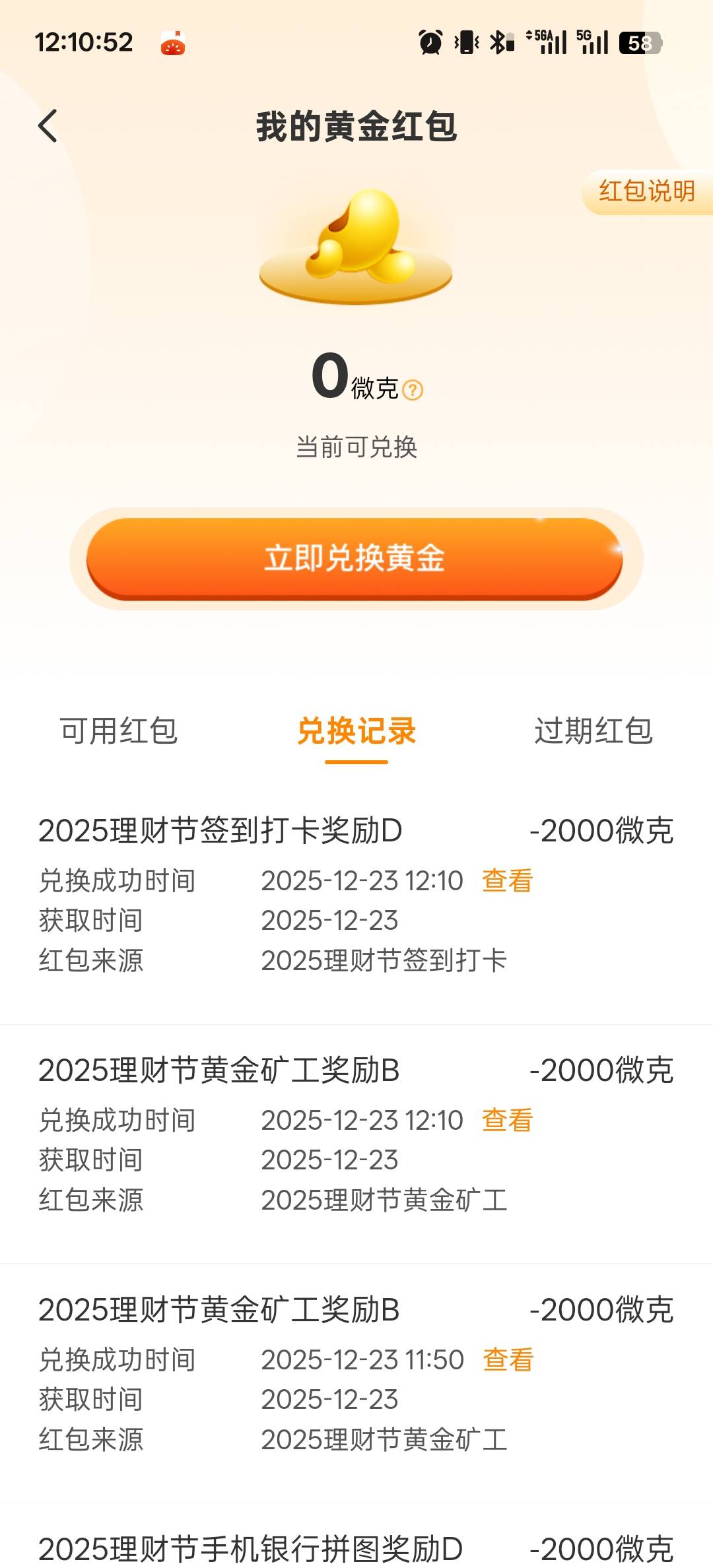 兴业银行+大掌柜还可以



92 / 作者:4147423 / 