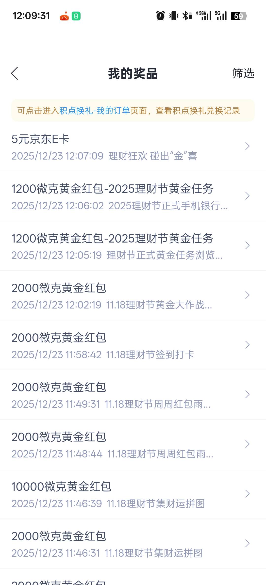 兴业银行+大掌柜还可以



12 / 作者:4147423 / 