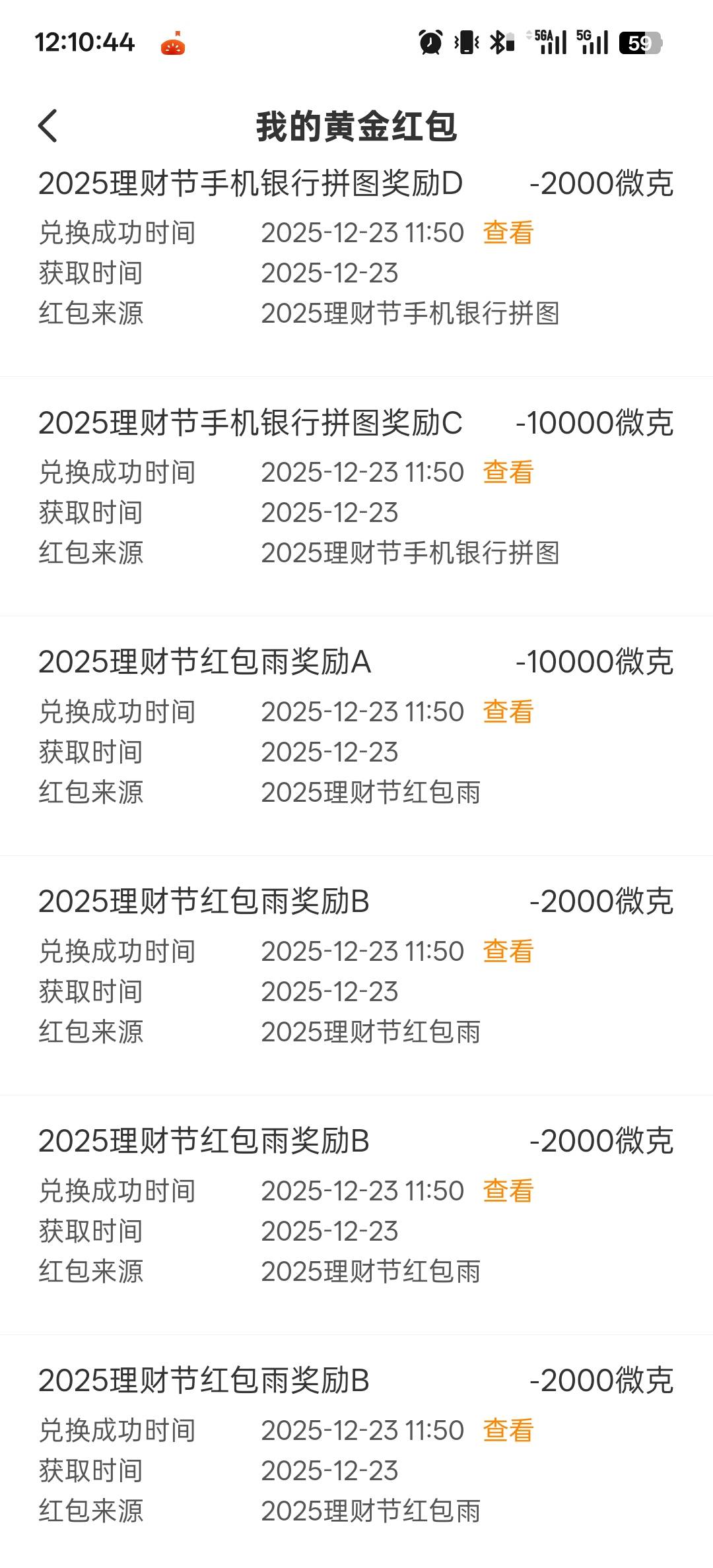 兴业银行+大掌柜还可以



44 / 作者:4147423 / 