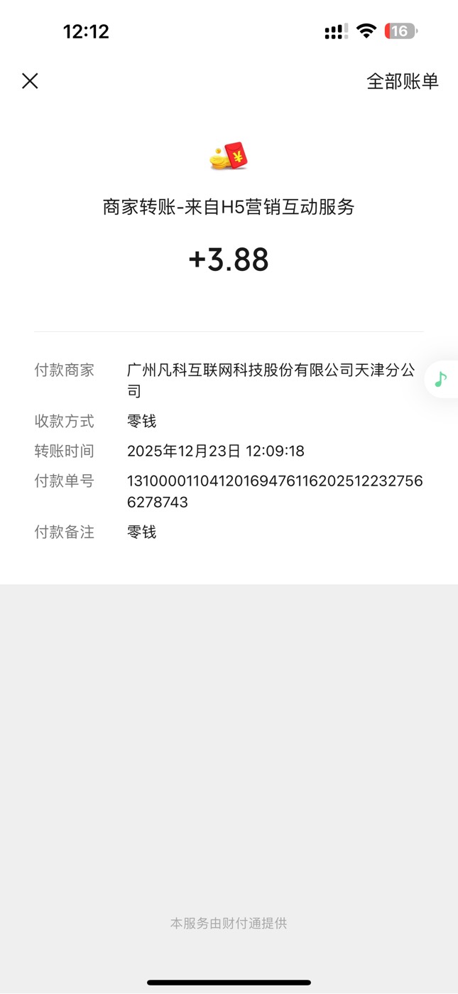 龙岗第一课还有锕 怎么都说没了

4 / 作者:爱笑的孙狗 / 