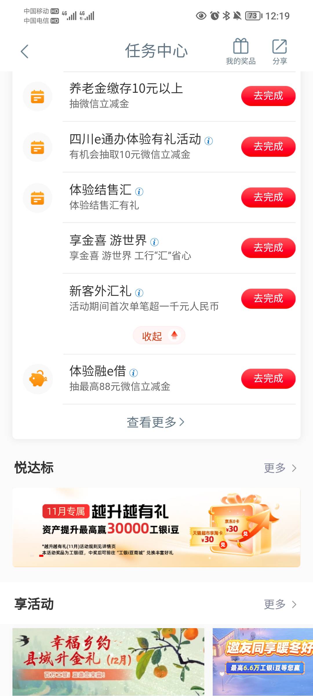 申请毛没本钱都申请不了，想搞个外汇，一千块不够啊，还差990

10 / 作者:蛋黄酱 / 