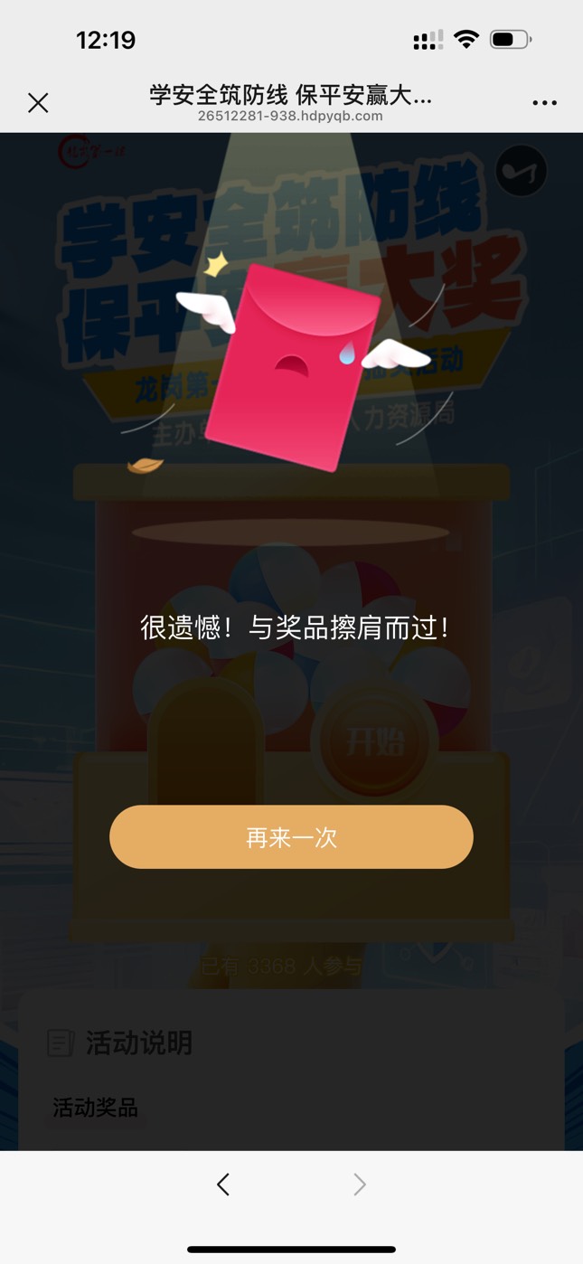 龙岗第一课还有锕 怎么都说没了

49 / 作者:迷梦 / 