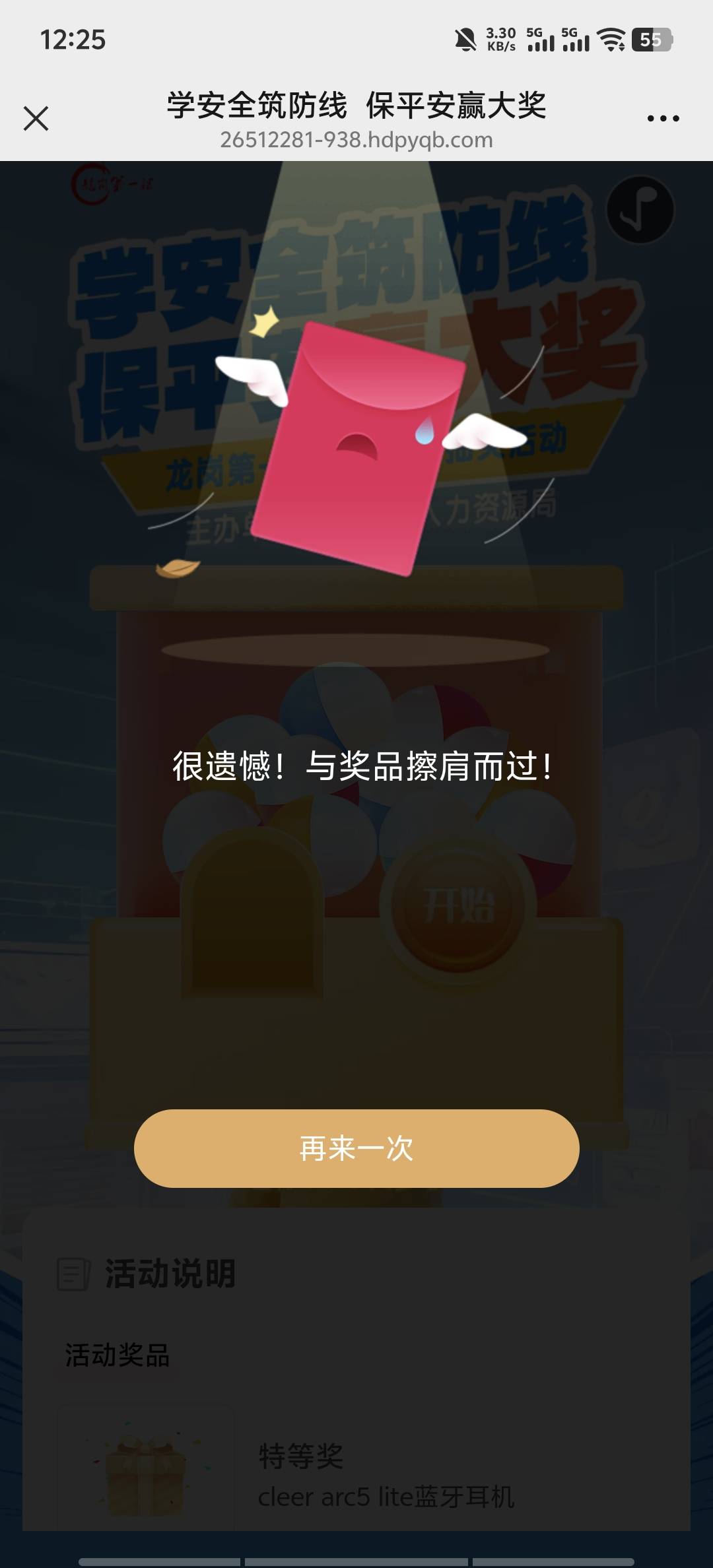 龙岗第一课还有锕 怎么都说没了

16 / 作者:9527零零发 / 