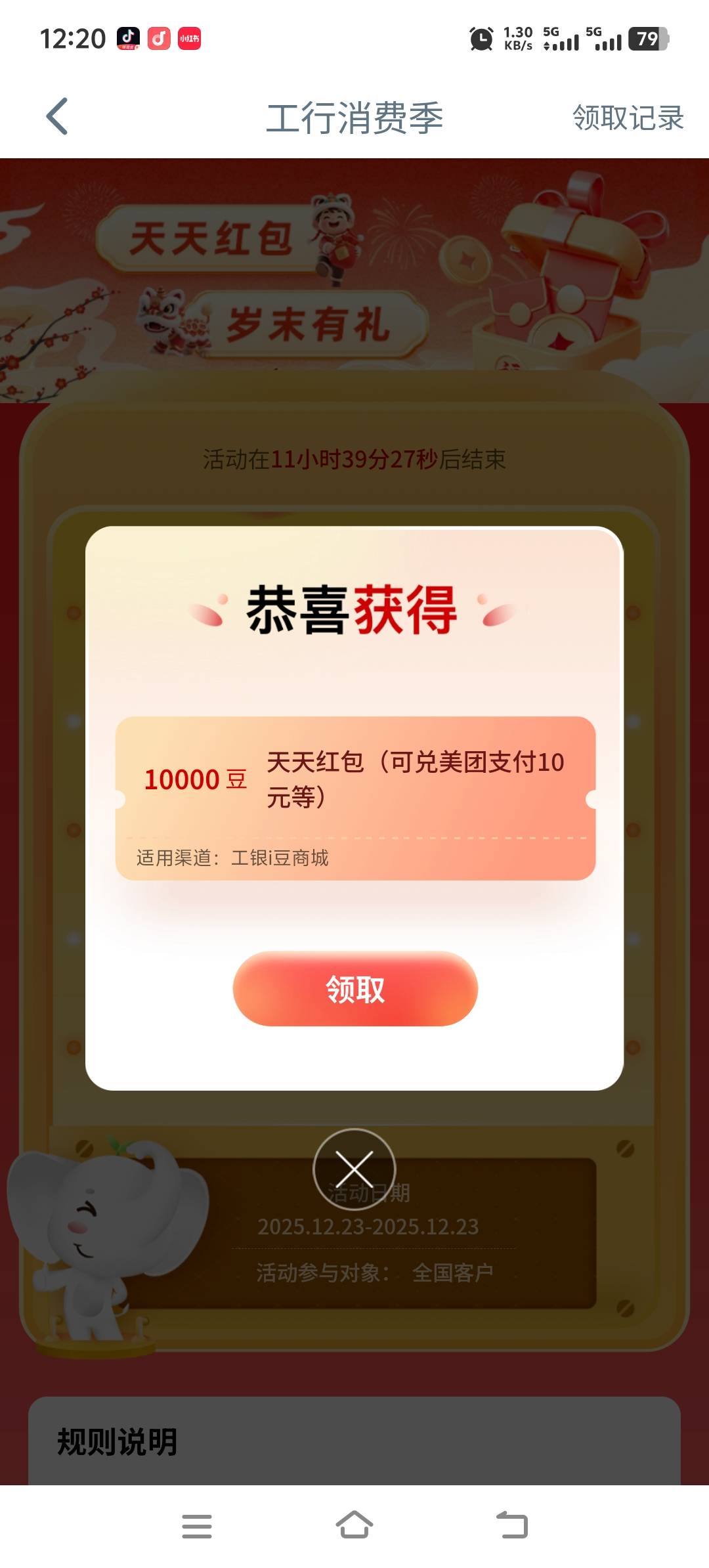 给10000还不如不给
哪里在可以搞1000换两张10的卡



78 / 作者:酒肉和尚 / 