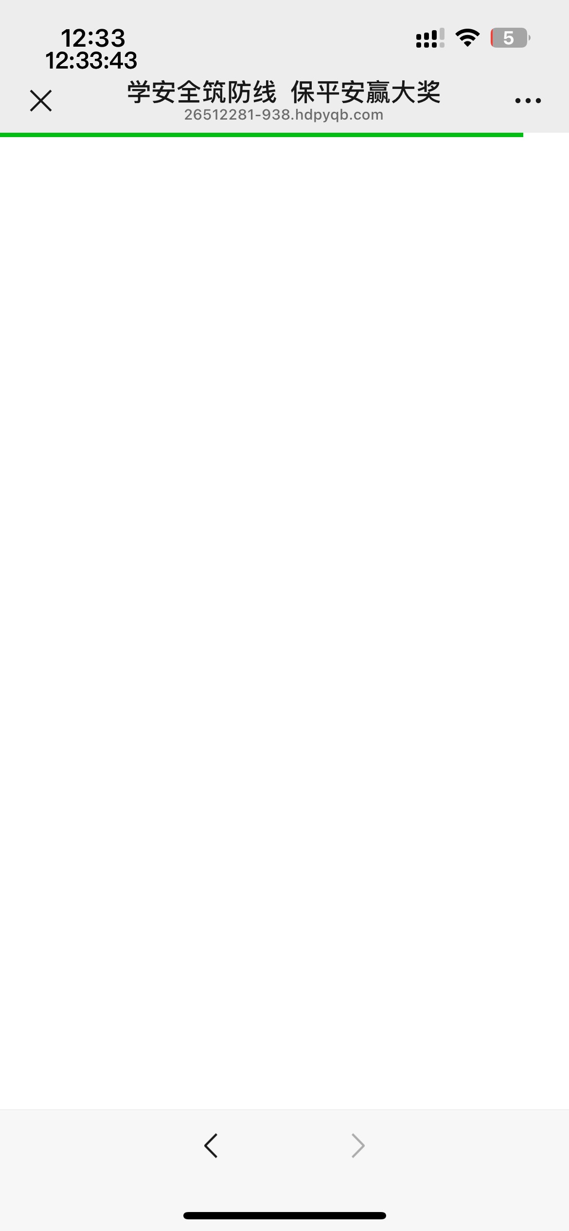 龙岗第一课还有啊，5—4

96 / 作者:等我回家. / 