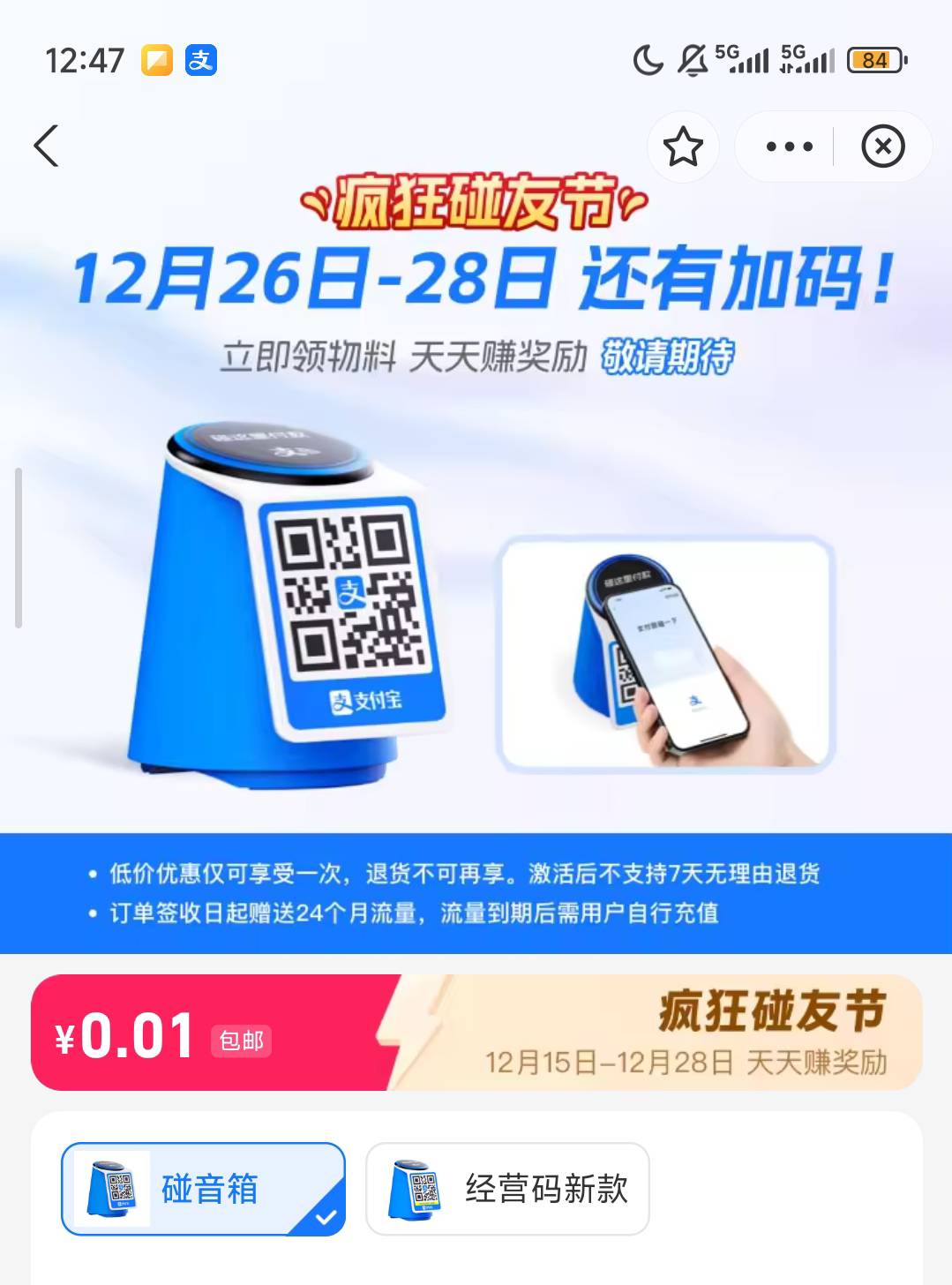 这个能出吗?

67 / 作者:szk6 / 