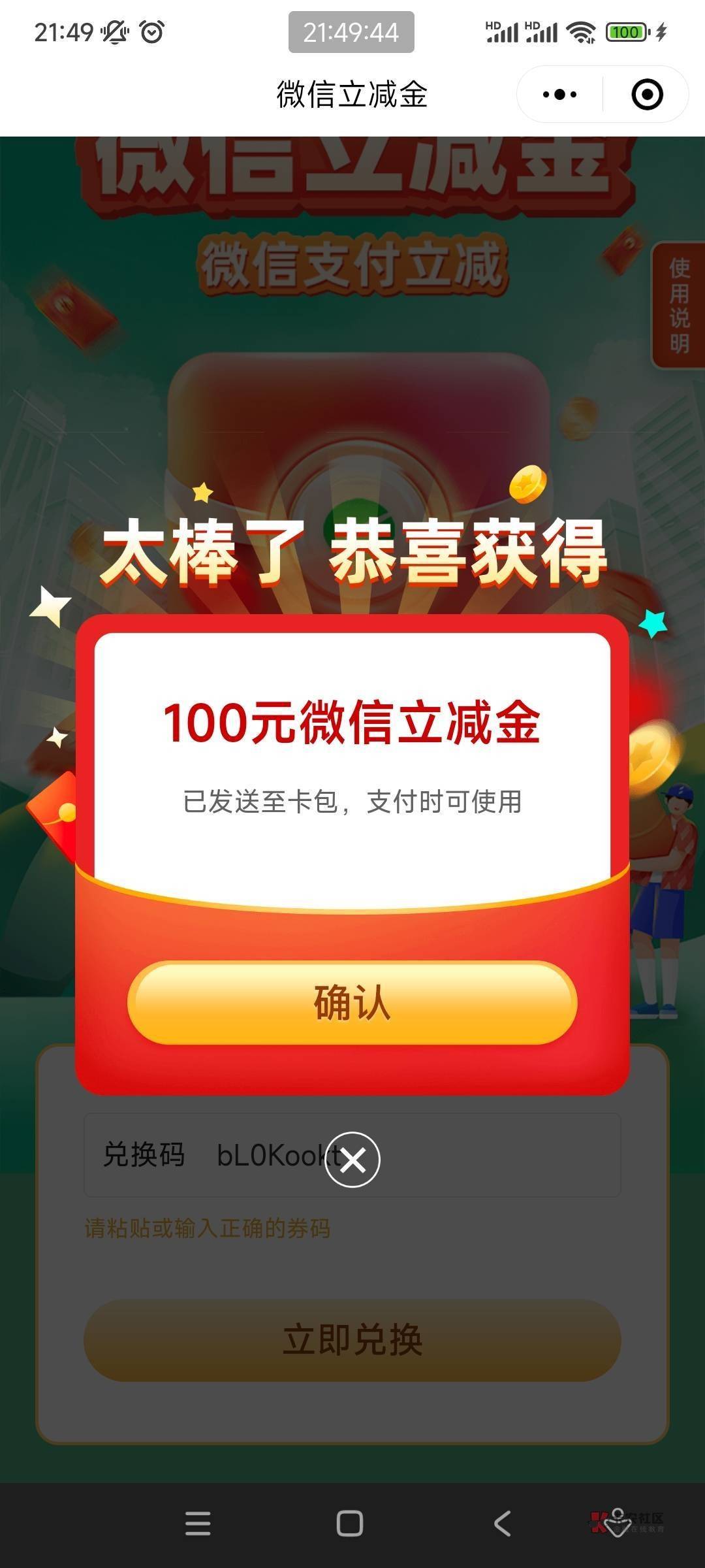 金链星辰社区客服号老哥们有吗？不要那个清风和10月的

14 / 作者:风筝v / 