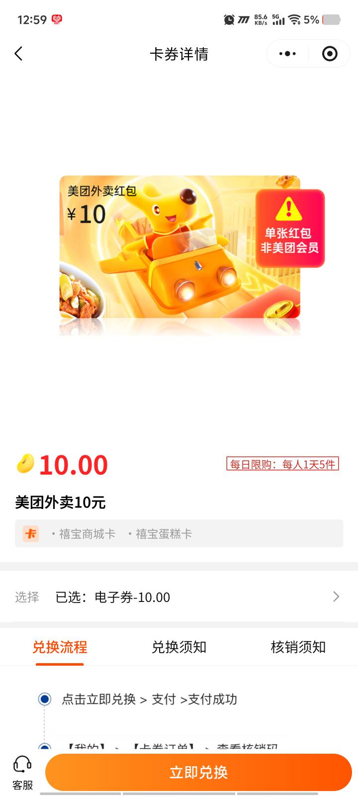 速度，刚买，还有

21 / 作者:柴郡猫偷小钱 / 