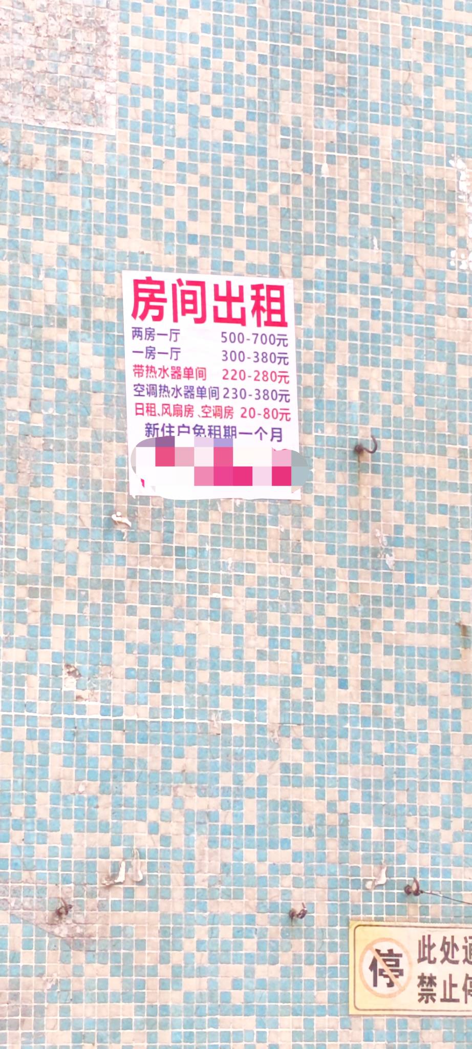 还得是东莞啊！别的地方没这么便宜的

8 / 作者:卡农豆包 / 