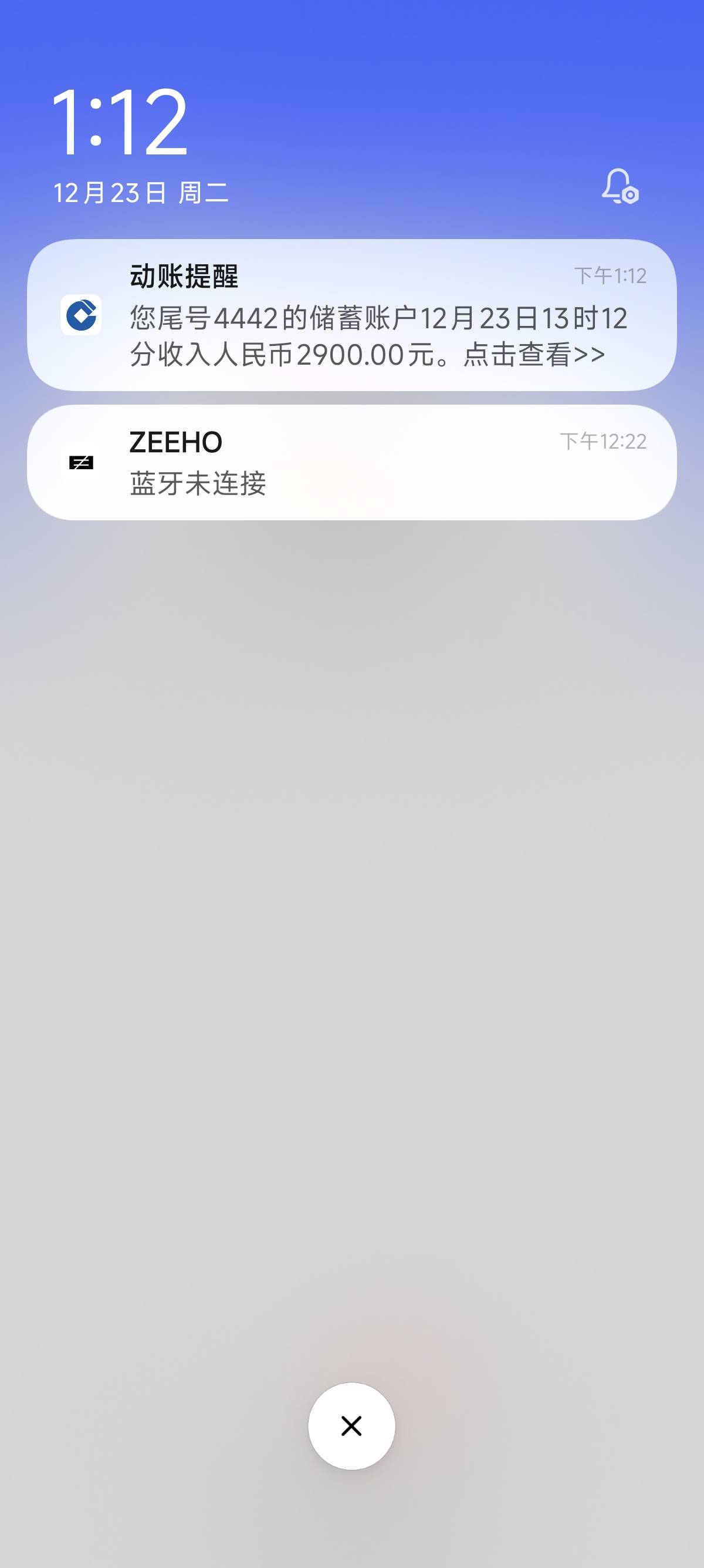 刚问完，第三笔就到了，APP还显示放款中


42 / 作者:呓语呢 / 