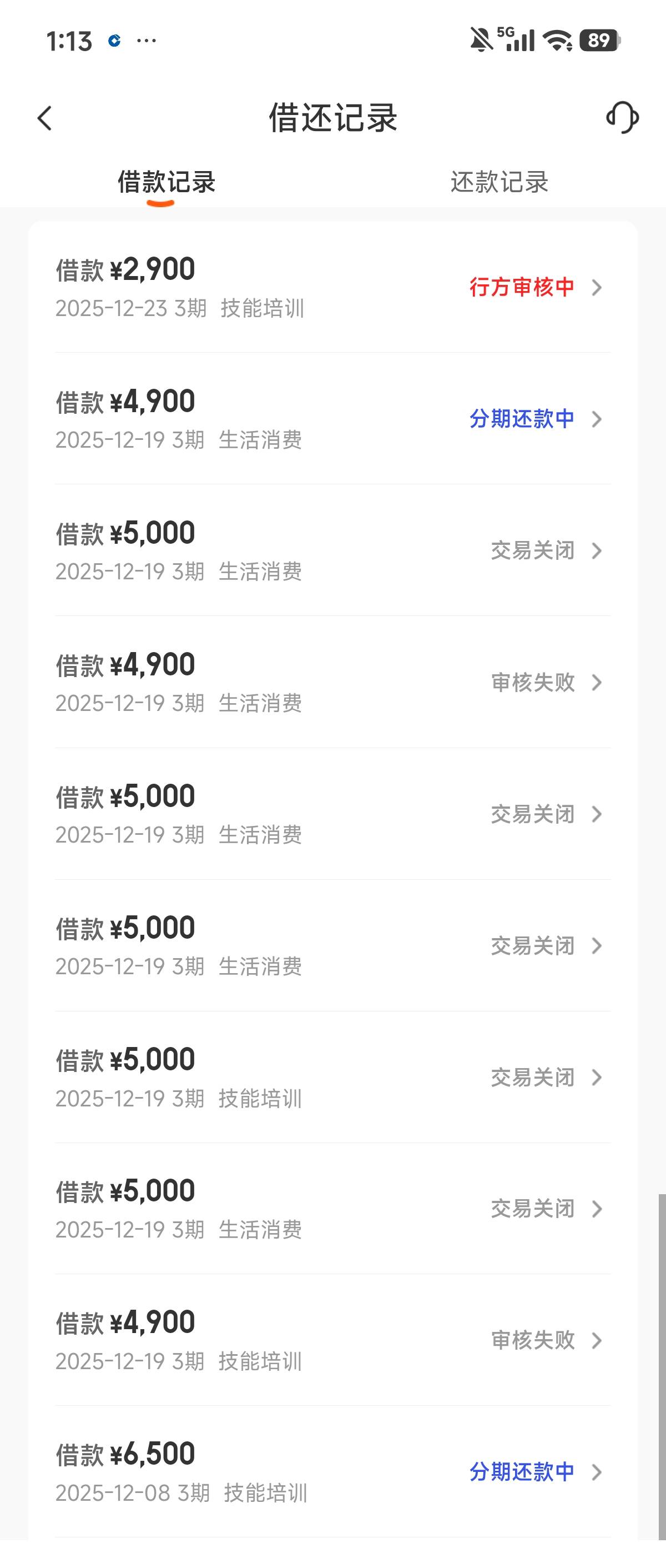 刚问完，第三笔就到了，APP还显示放款中


15 / 作者:呓语呢 / 