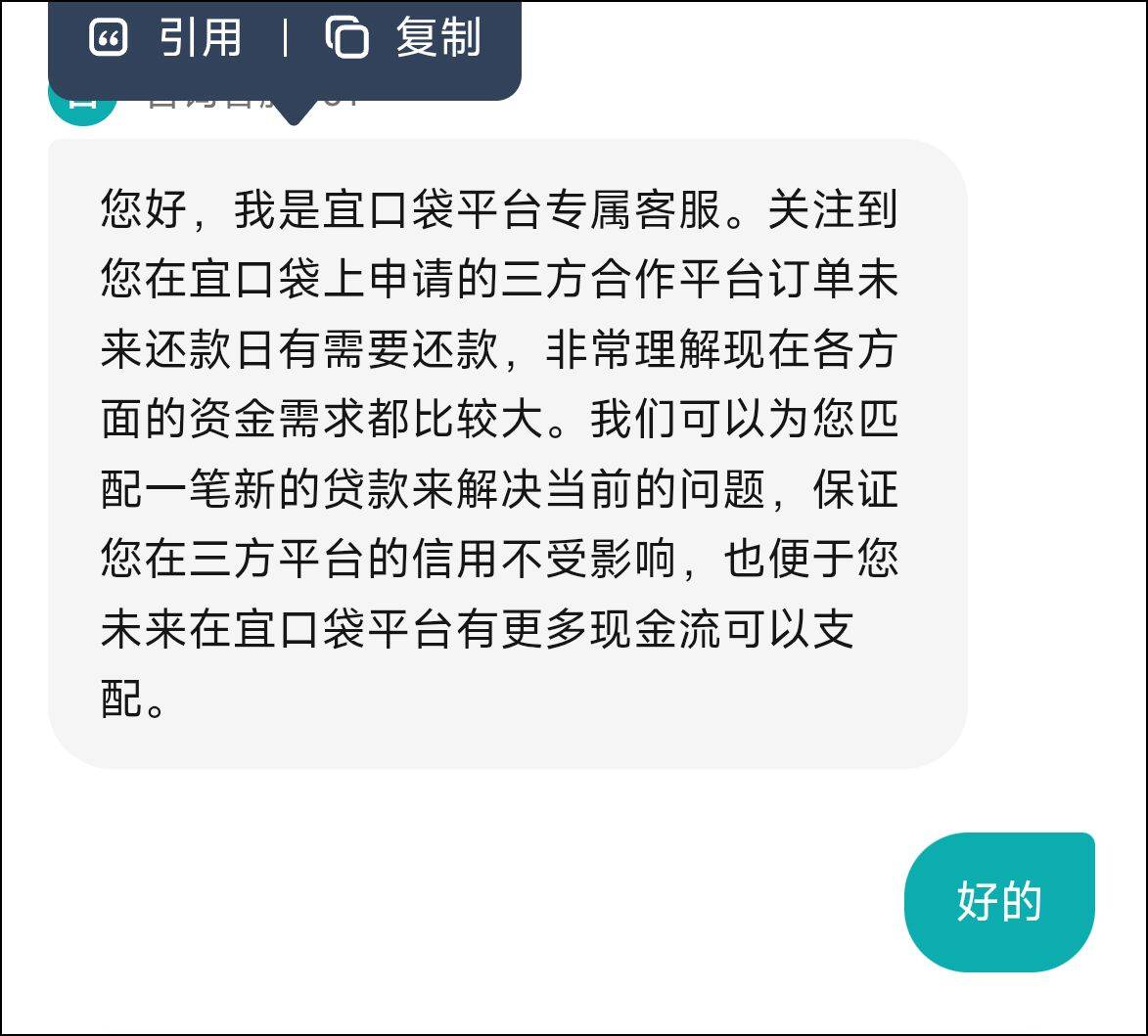 刚问完，第三笔就到了，APP还显示放款中


52 / 作者:呓语呢 / 