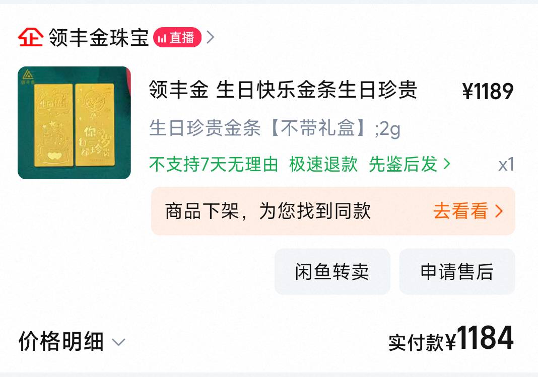 去年送对象的生日礼物，赚800块钱了啊，真牛


86 / 作者:Z。先生 / 