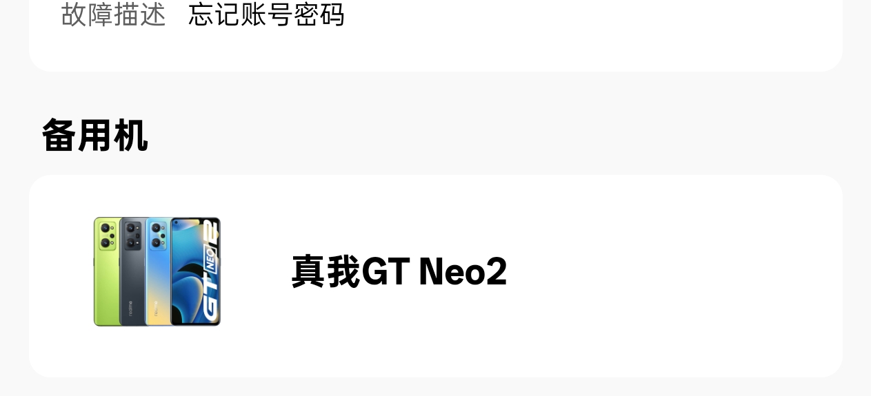 唉，刚刚去oppo线下客户服务中心，那个工程师都解不开，说强退不了，真不知道老哥们怎51 / 作者:乞丐窝里找朋友 / 
