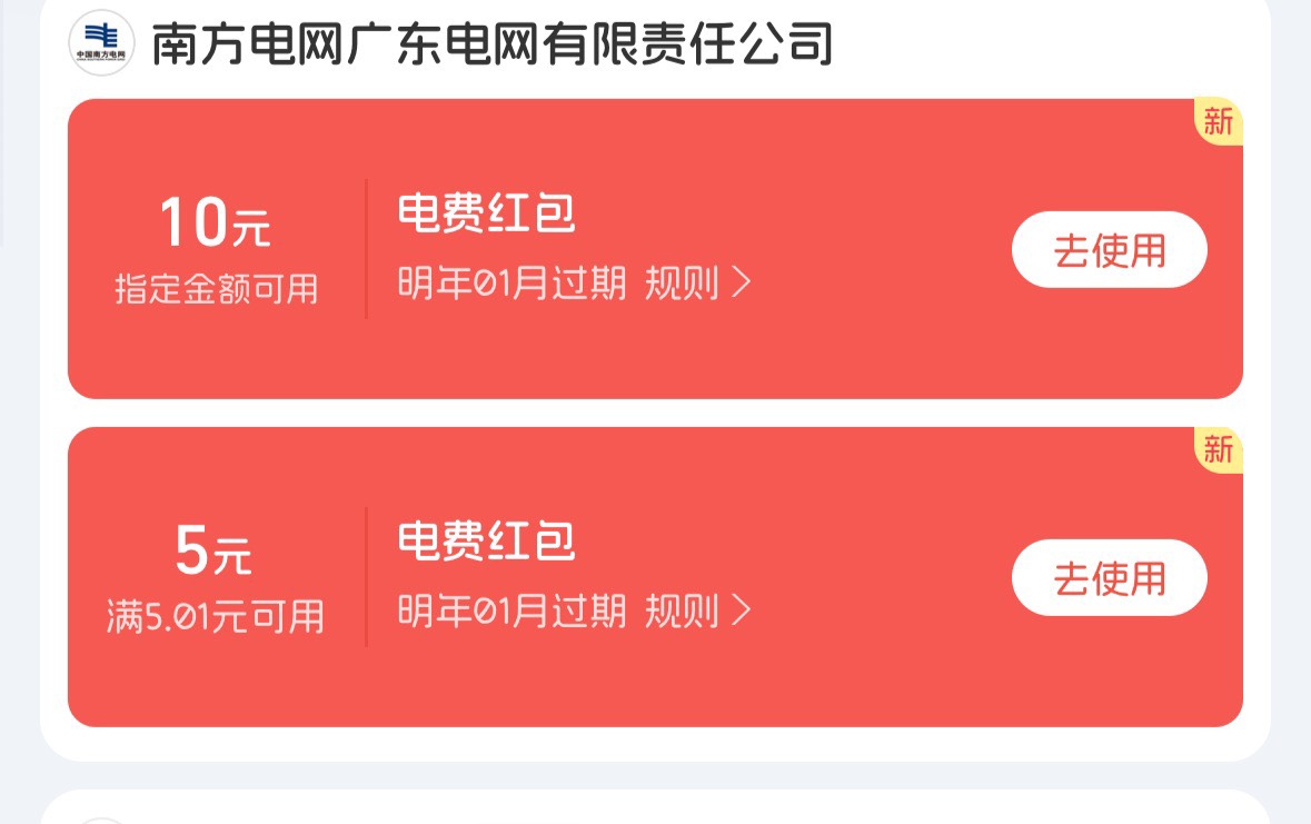南网绑第六次完成不了，第一轮全5，后面两个10，三十五

71 / 作者:不知明的靓仔 / 