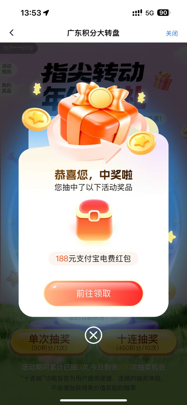 还有几个10红包


92 / 作者:潮汕陈奕迅 / 