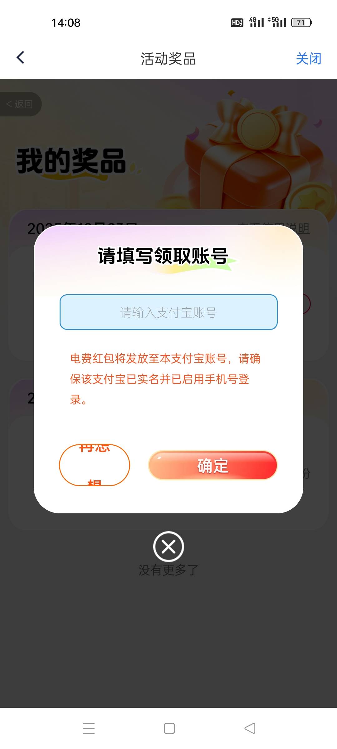 就一个10，8出要的留

52 / 作者:十年之后.. / 