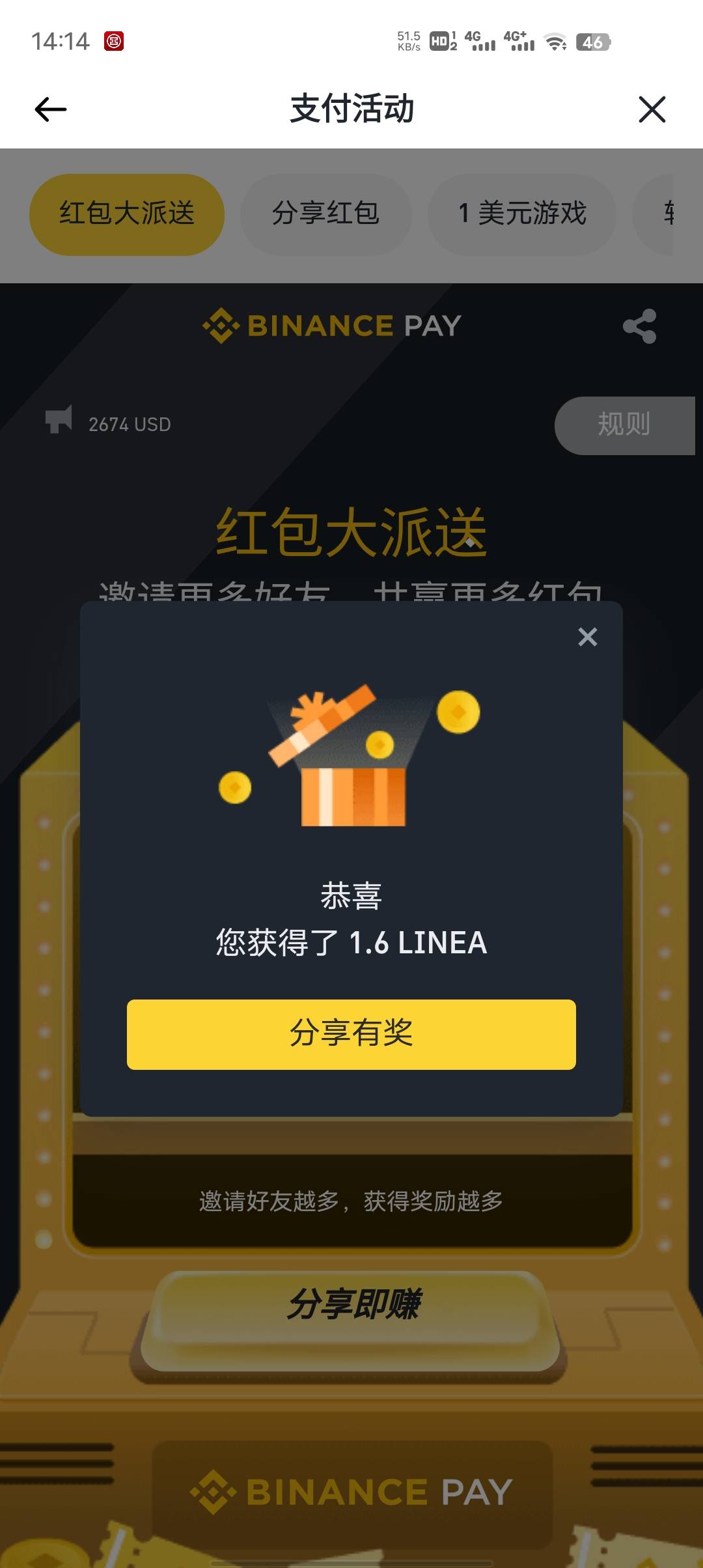 币安2050圣诞节

21 / 作者:GK陈 / 