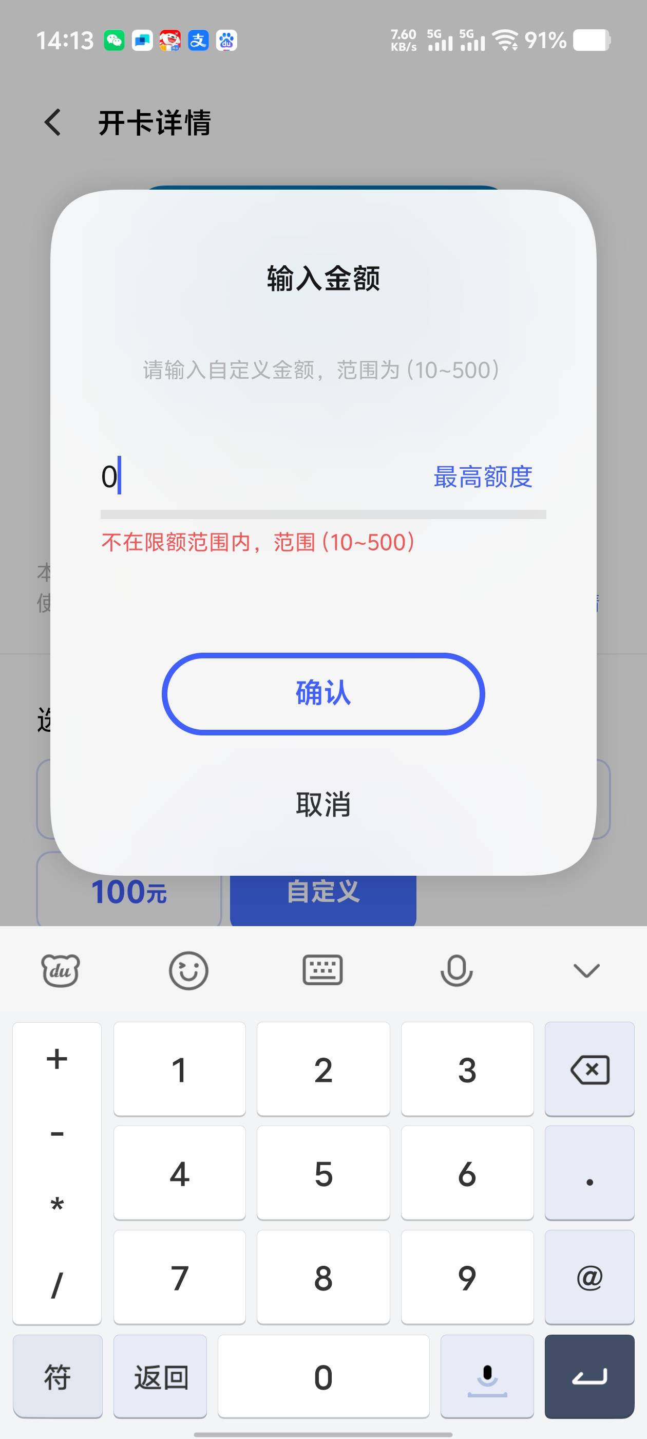 vo  钱包这么垃了吗 一卡通开卡10元 T完不是白搞


92 / 作者:爱画地为牢 / 