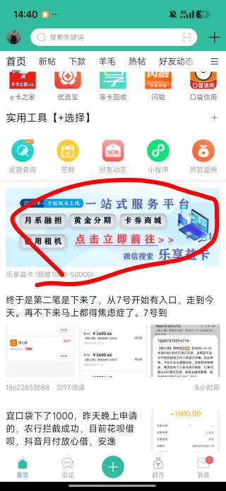 这认真的？2000还3600？

39 / 作者:沙猪饲料 / 