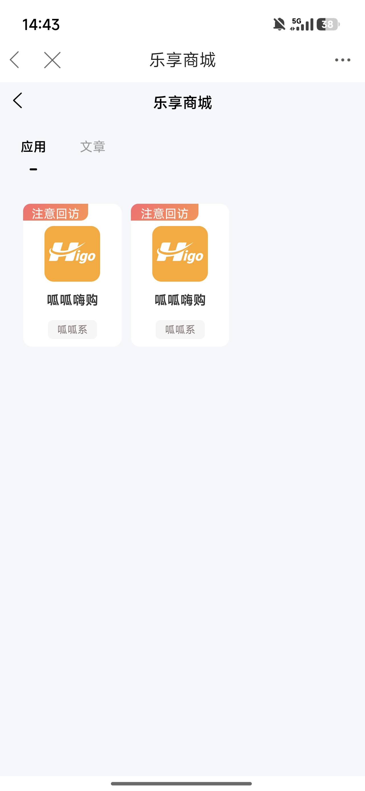 这认真的？2000还3600？

59 / 作者:沙猪饲料 / 