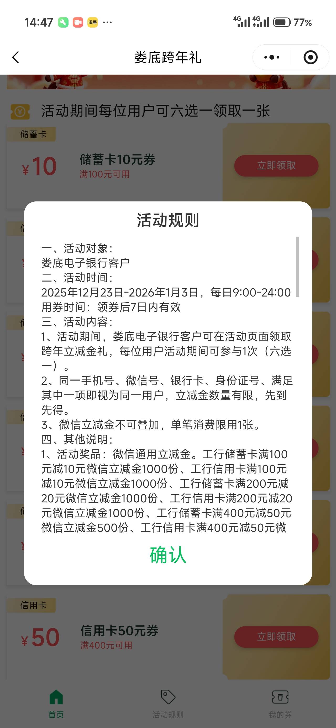 娄底工行授权出错咋回事

61 / 作者:撸界至尊 / 