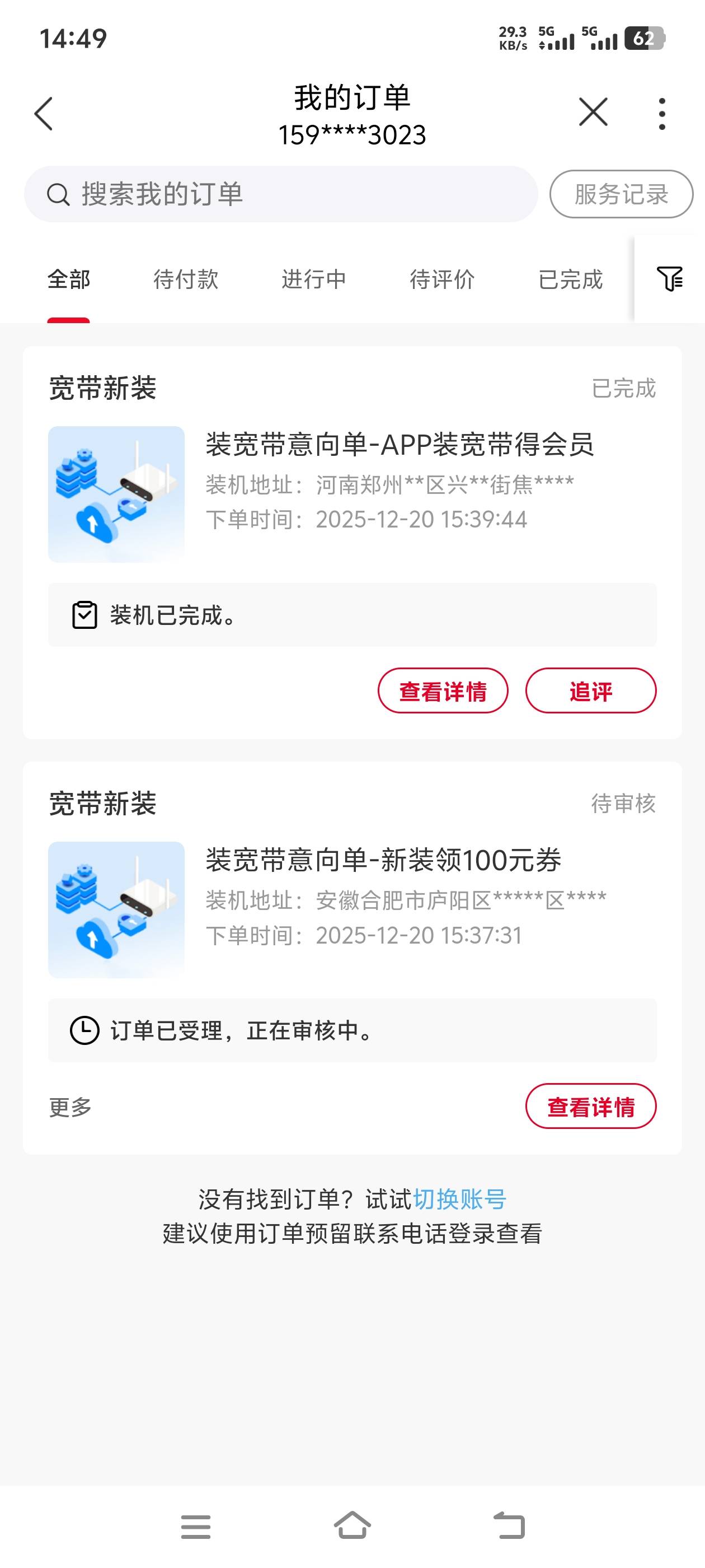 上面一个是成功了吗？会员在哪里领？

66 / 作者:伤的最深 / 
