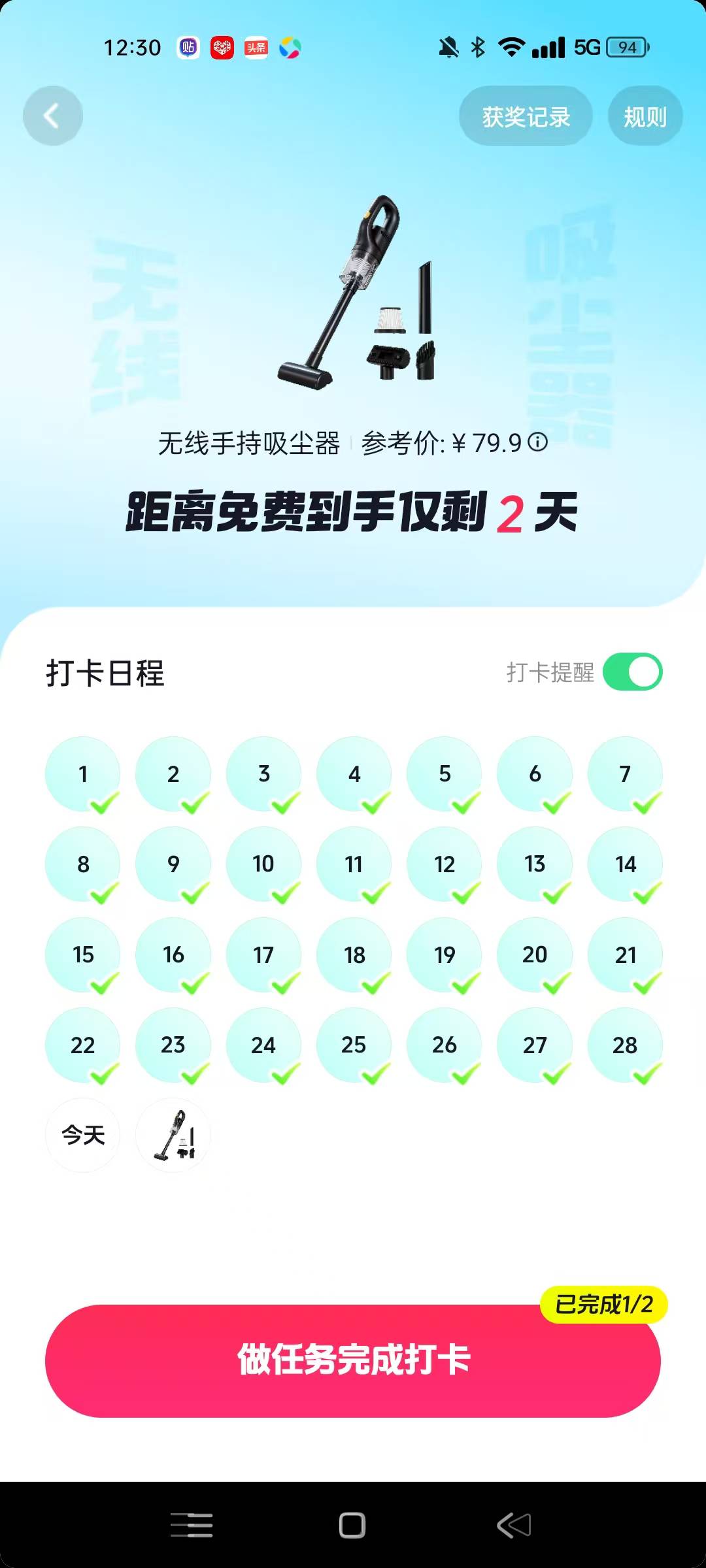 老哥们，抖音极速版这个吸尘器
是不是没货，可以直接换现金

66 / 作者:玉麒麟8 / 