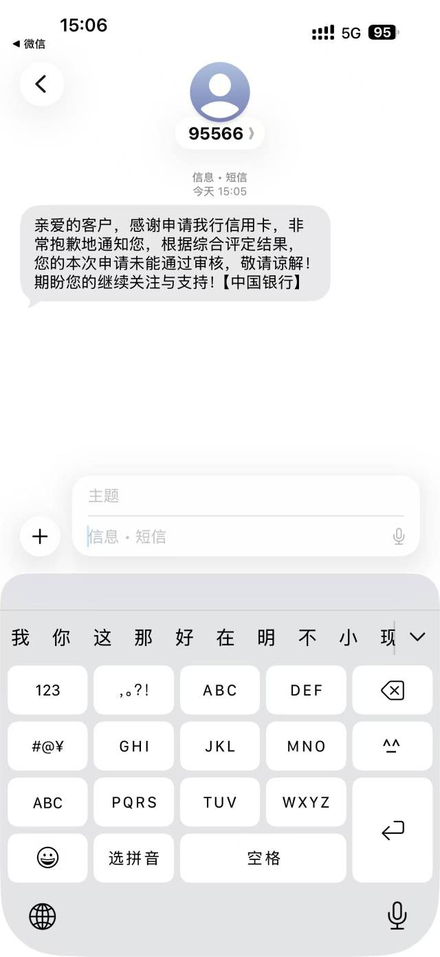 碰瓷信用卡


1 / 作者:yeyeye / 