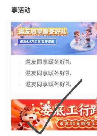 有娄底手机号的老哥速度工行飞娄底，信用卡+借记卡160大毛，不知道限卡不，一个面值限4 / 作者:撸界至尊 / 