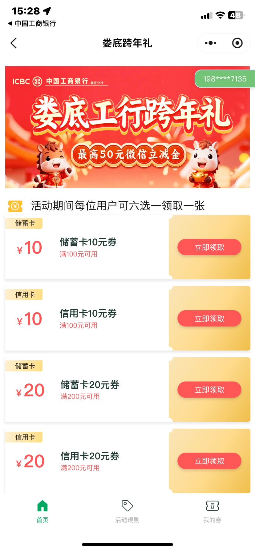 右上角那个手机号要怎么改

69 / 作者:尤里. / 