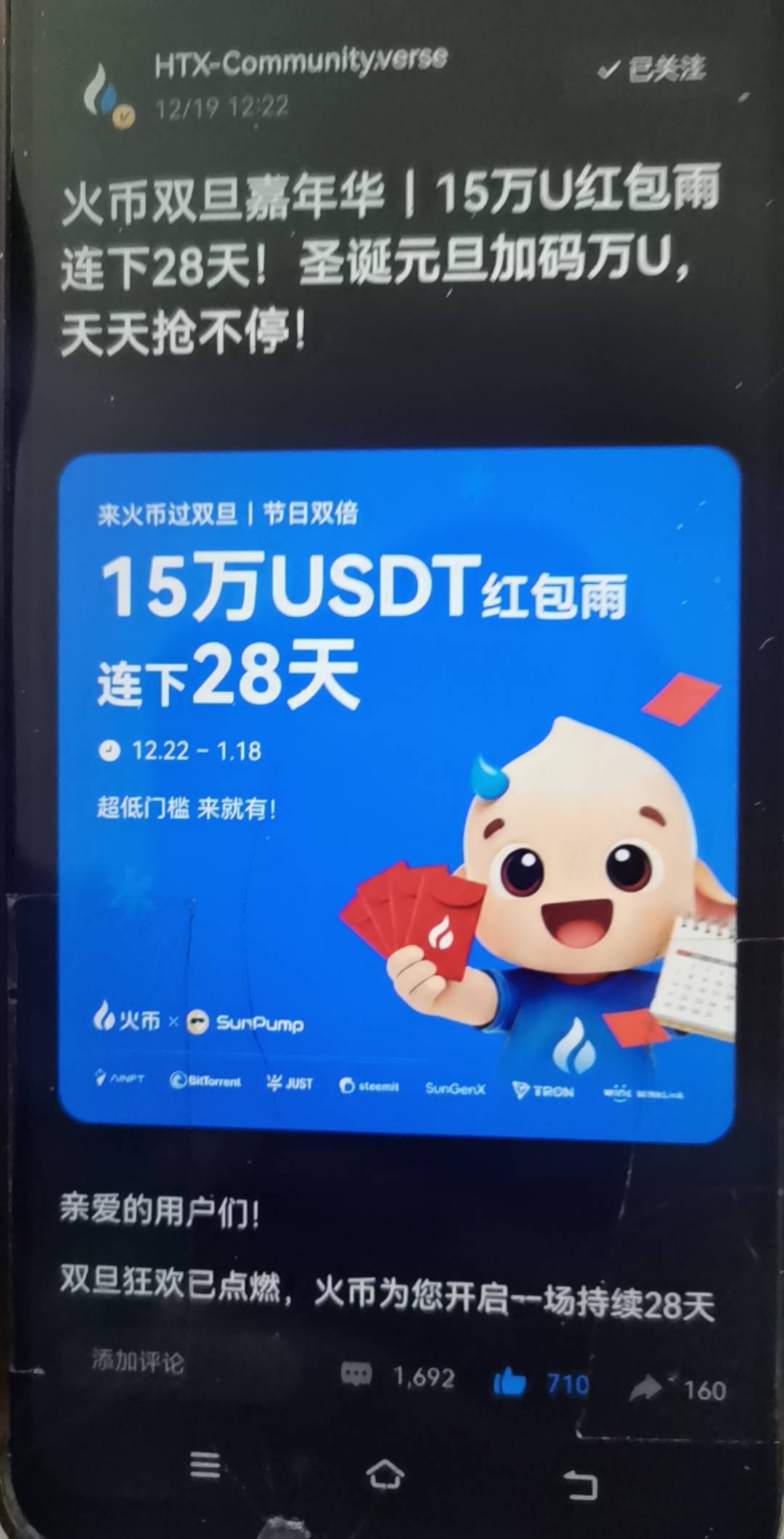 火币每天领红包

90 / 作者:富贵在天133 / 