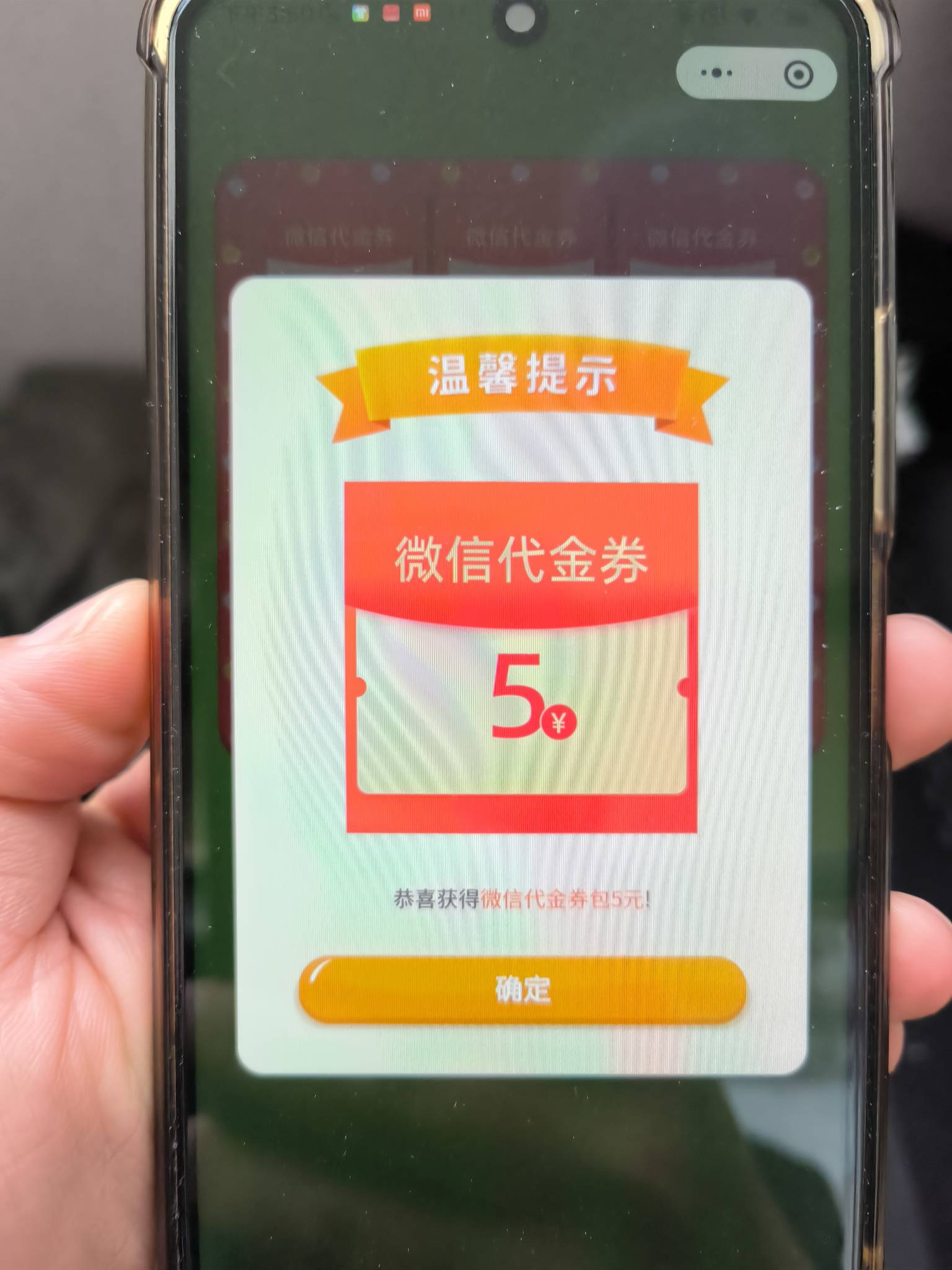 今天挂壁保安太忙了。第一毛，感谢前面老哥发的江苏邮政

55 / 作者:我是麻花疼的爹 / 