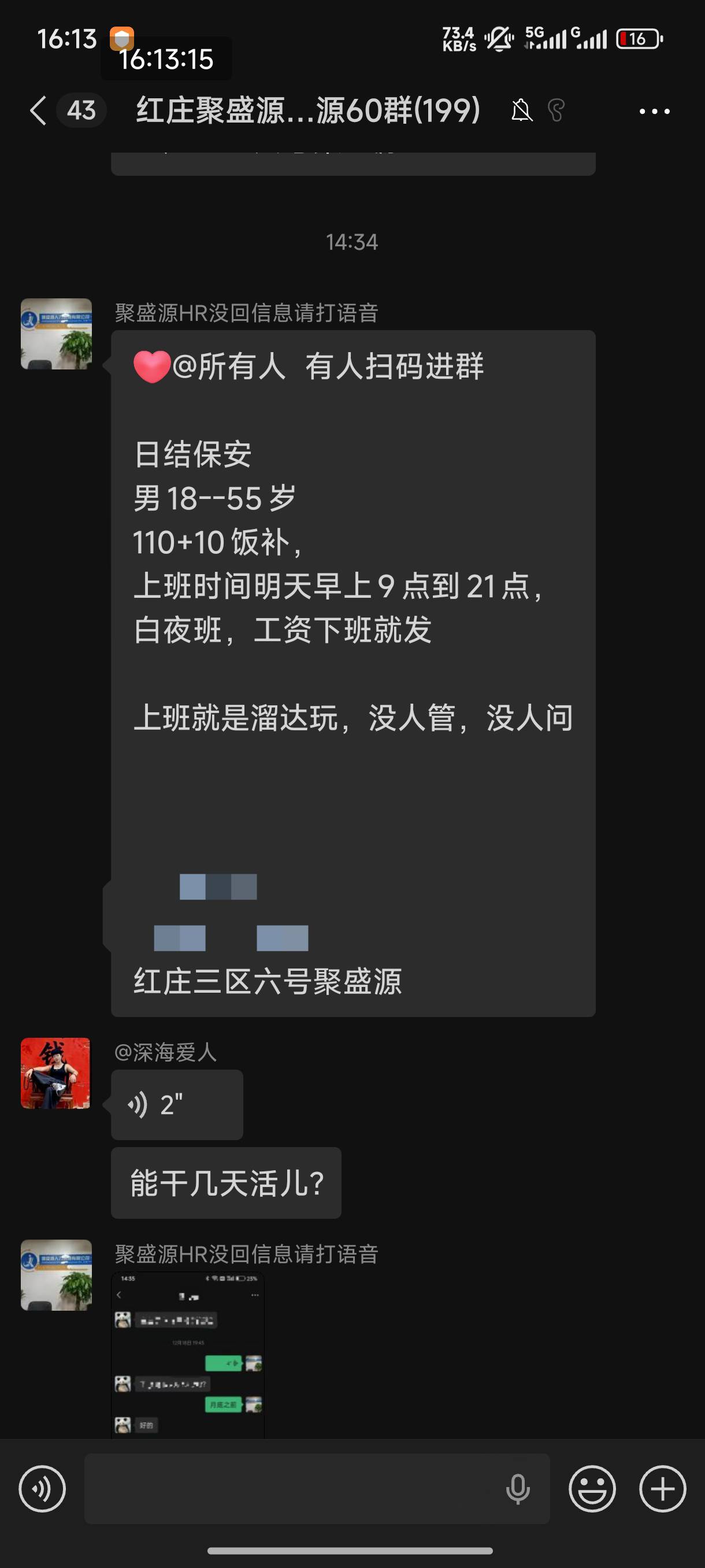 今天挂壁保安太忙了。第一毛，感谢前面老哥发的江苏邮政

99 / 作者:恭喜发财zy / 