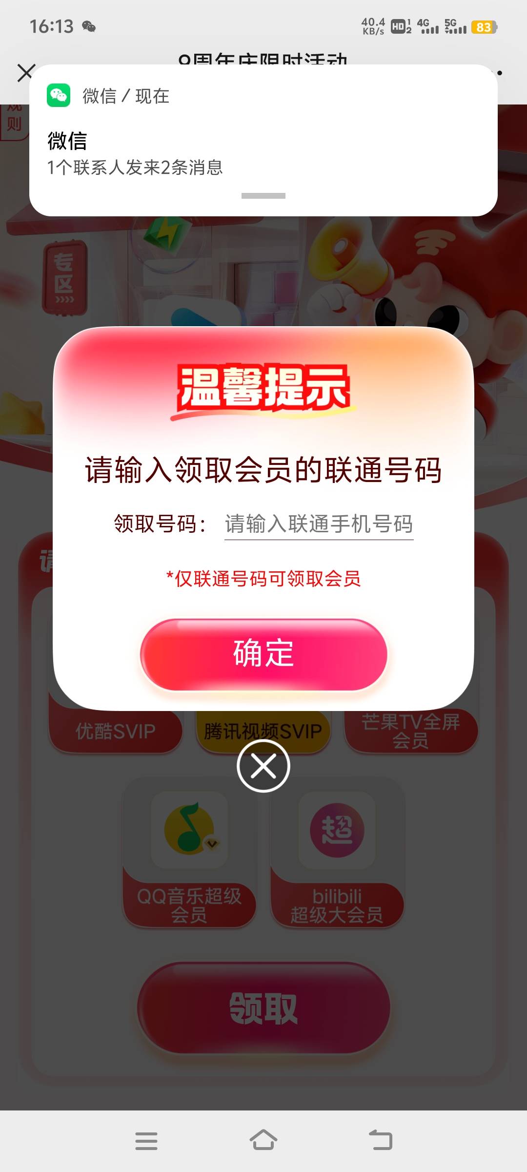 谁要，便宜出

38 / 作者:nncncn / 