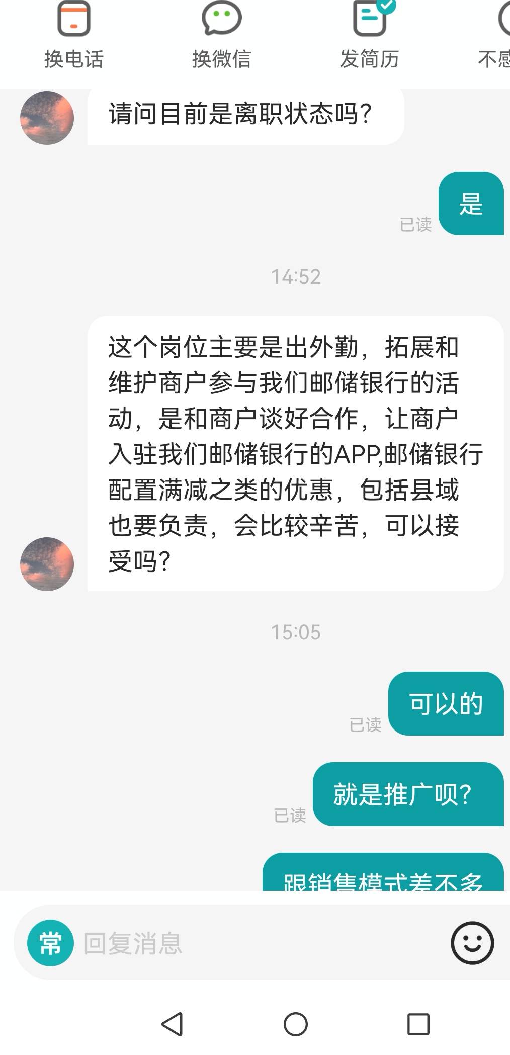 老哥们，找个工作薅羊毛？？？



75 / 作者:撸毛每一天 / 