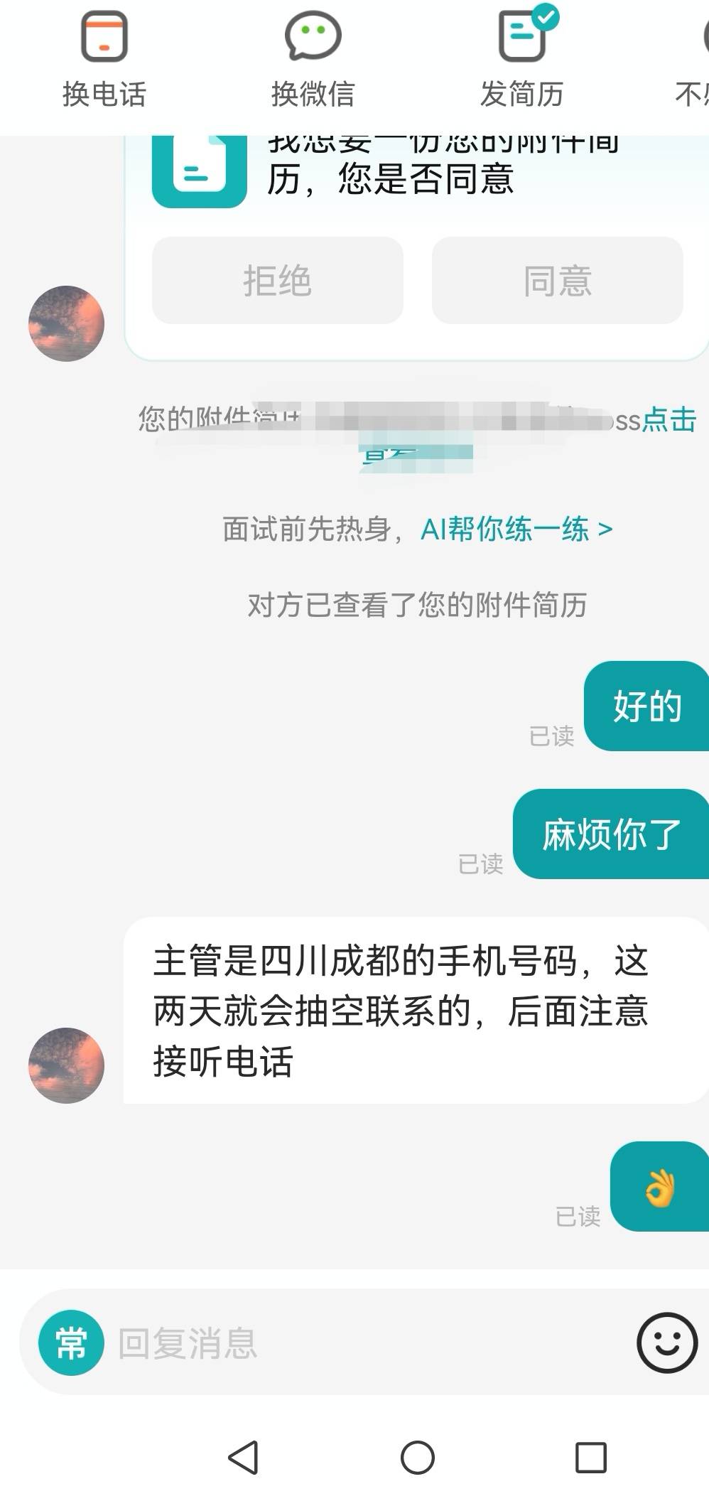 老哥们，找个工作薅羊毛？？？



76 / 作者:撸毛每一天 / 