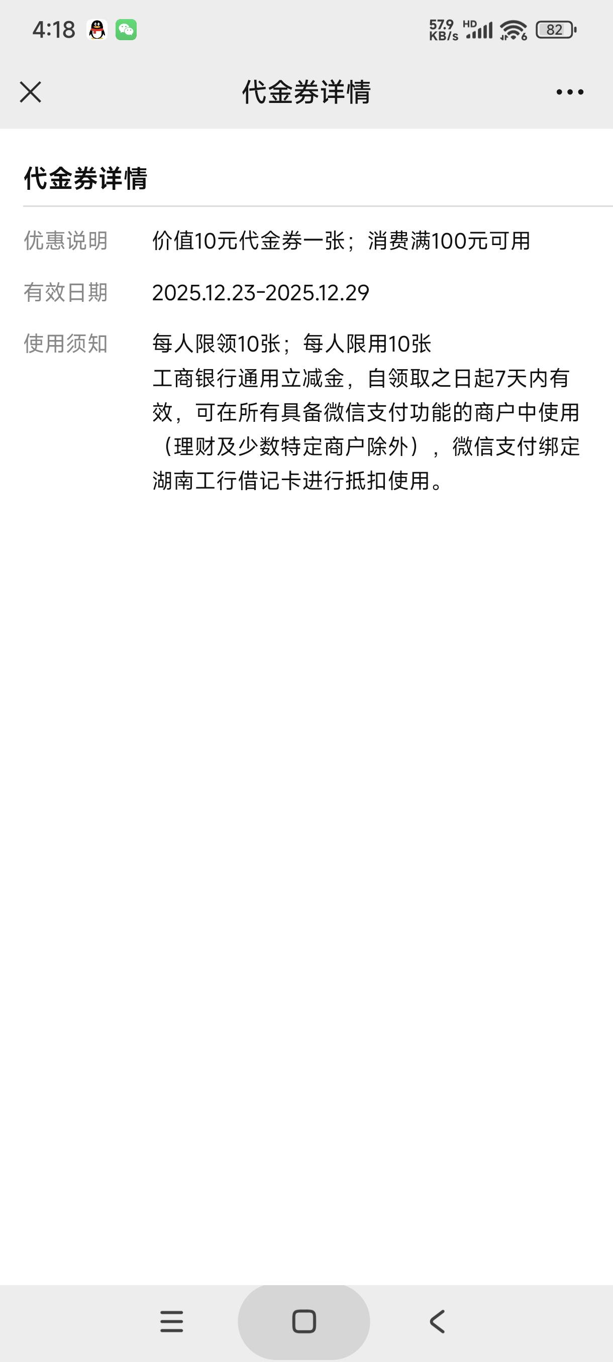 谁说工行限娄底手机号的，我浙江手机号，有娄底工行一类，人在娄底，一样可以领



18 / 作者:富士山下147 / 