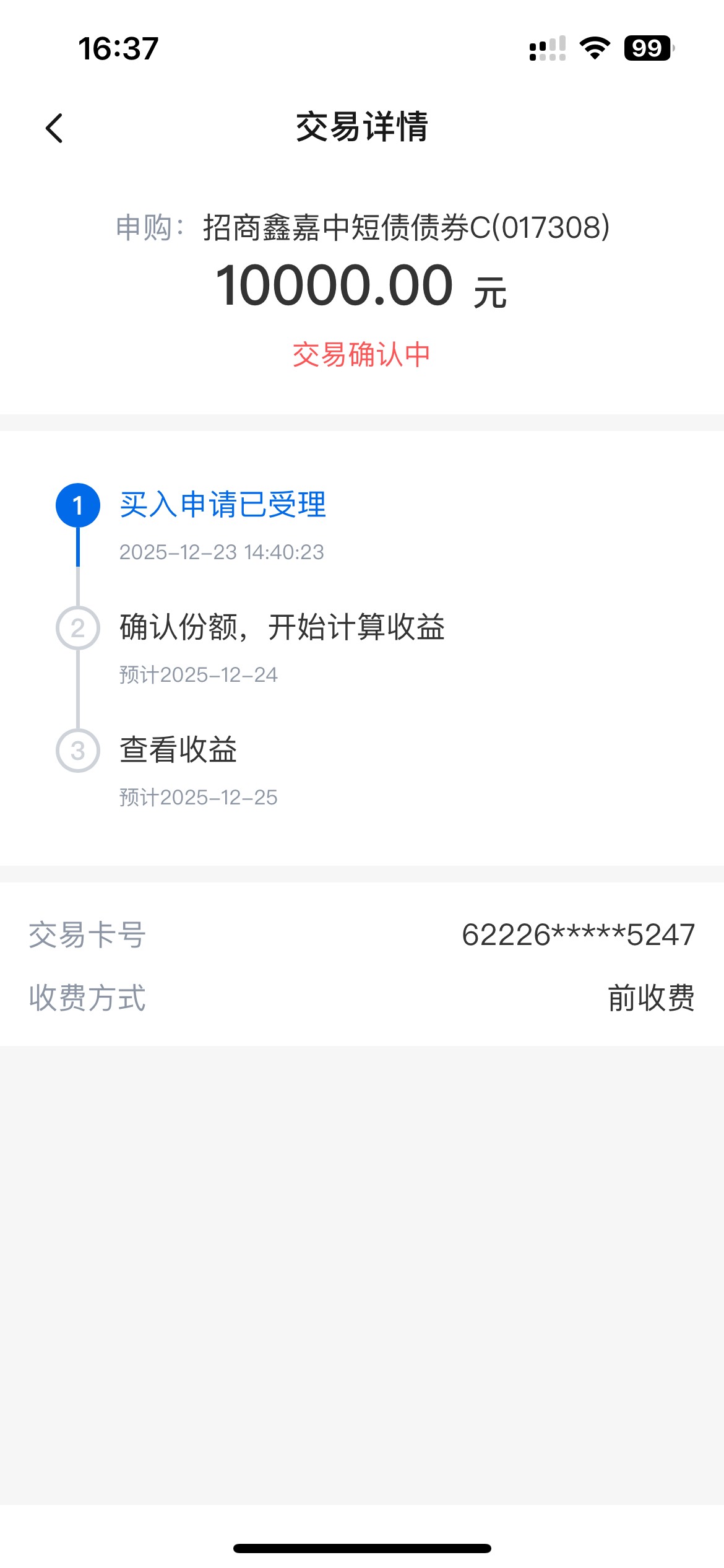 我今天上午发了个交行买一万基金的帖子，刚刚发现除了这些券之外，还能领1800积分＝一30 / 作者:素质低下 / 